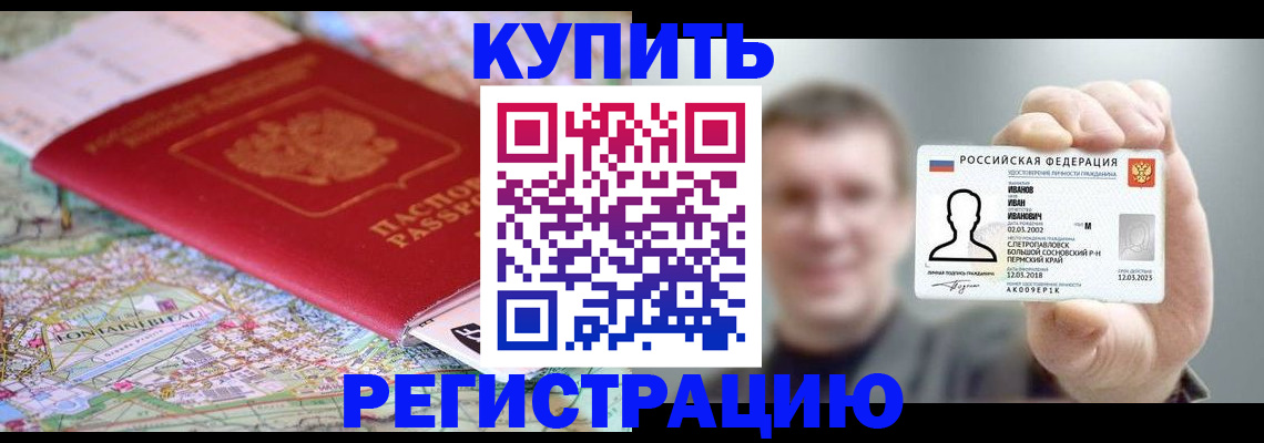 найти адрес прописки в Чапаевске