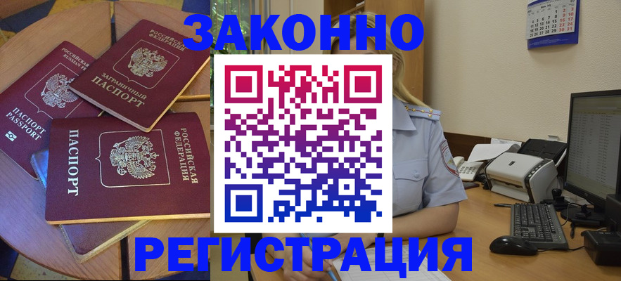 регистрация для школы в Чапаевске