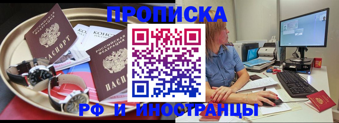 временная регистрация госуслуги в Чапаевске