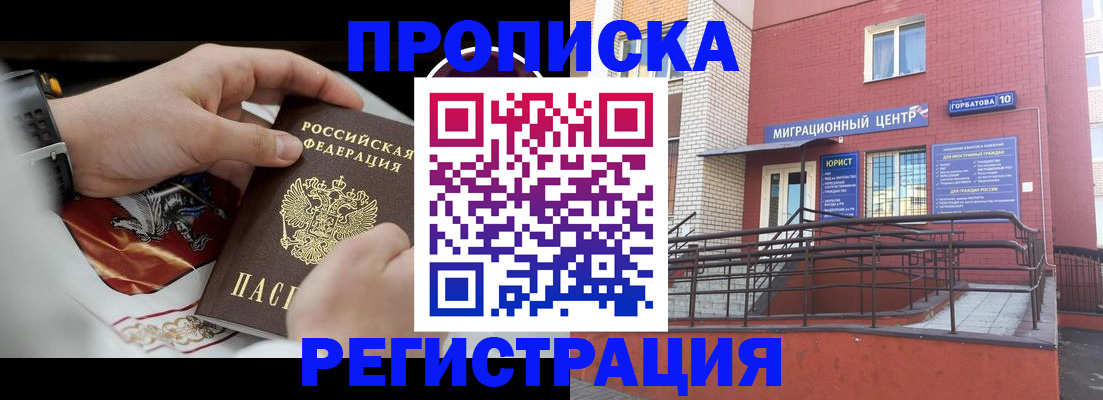 регистрация для школы в Чапаевске